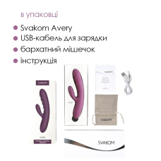 Вибратор-кролик с движущимся стволом – Svakom Avery Lilac – 5 режимов + 5 уровней интенсивности, водозащита