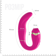 Вібратор-пульсатор з вакуумною стимуляцією – Adrien Lastic My G Pink – 2 двигуна, водонепроникний