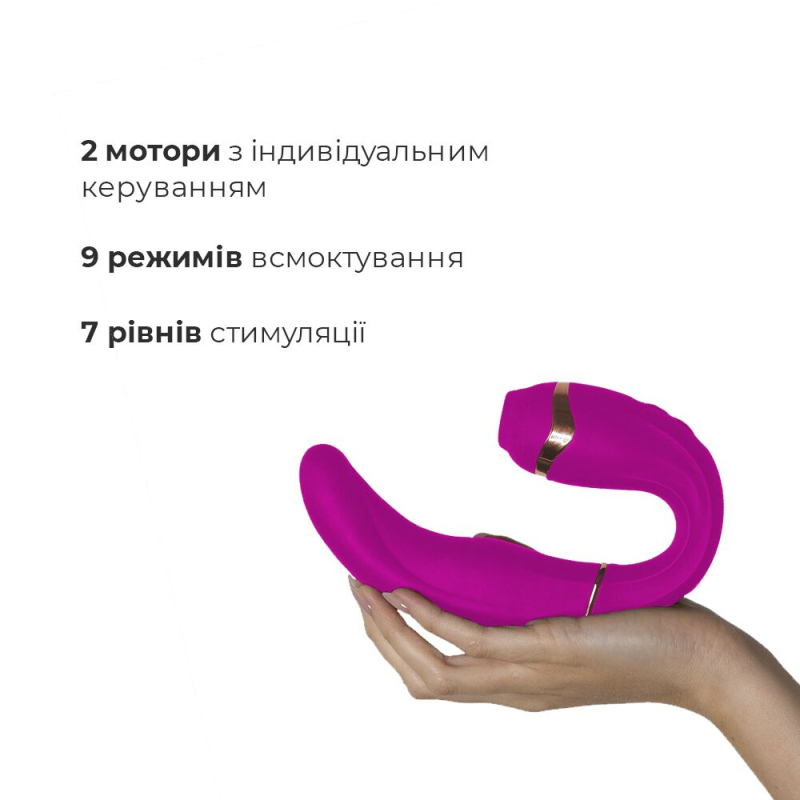 Вибратор-пульсатор с вакуумной стимуляцией – Adrien Lastic My G Pink – 2 двигателя, водонепроницаемый
