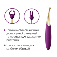 Вібратор з насадками – Svakom Beatrice – для клітора та сосків, 5 режимів вібрації + 5 рівнів