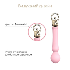 Вибромассажер для точки G с подогревом до 42° – Zalo Sweet Magic Confidence Wand Fairy Pink – 8 вибро-режимов