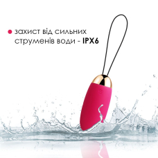 Віброяйце з пультом керування Svakom Elva Plum Red – 5 режимів роботи, 5 рівнів інтенсивності, інтелектуальний режим