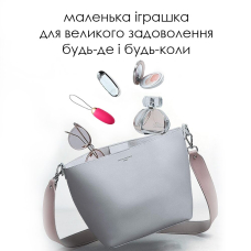 Віброяйце з пультом керування Svakom Elva Plum Red – 5 режимів роботи, 5 рівнів інтенсивності, інтелектуальний режим