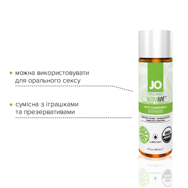 Смазка на водной основе JO NATURALOVE – ORGANIC (60 мл) с экстрактом листьев агавы и ромашки