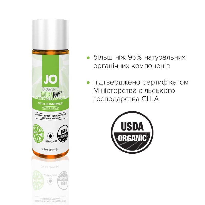 Смазка на водной основе JO NATURALOVE – ORGANIC (60 мл) с экстрактом листьев агавы и ромашки