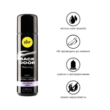 Анальна змазка Pjur backdoor anal Relaxing jojoba silicone 250 мл на силіконовій основі з олією жожоба