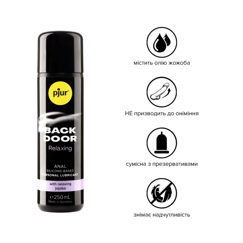 Анальна змазка Pjur backdoor anal Relaxing jojoba silicone 250 мл на силіконовій основі з олією жожоба