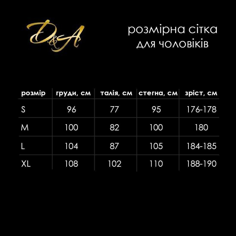 Чоловіче сітчасте боді D&A, XL, короткий рукав