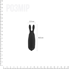Чорна віброкуля зі стимулювальними вушками Adrien Lastic Pocket Vibe Rabbit Black – 10 вібро-режимів