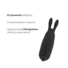 Чорна віброкуля зі стимулювальними вушками Adrien Lastic Pocket Vibe Rabbit Black – 10 вібро-режимів