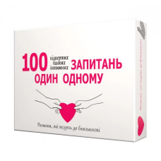 Еротична гра 