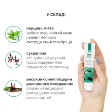 Гель для клітора JO – Mint Chip Chill (10 мл), можна для поцілунків, вібрація з охолодженням