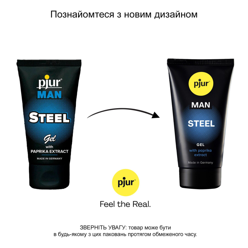 Гель для пеніса стимулювальний Pjur MAN Steel Gel 50 ml з екстрактом паприки та ментолом