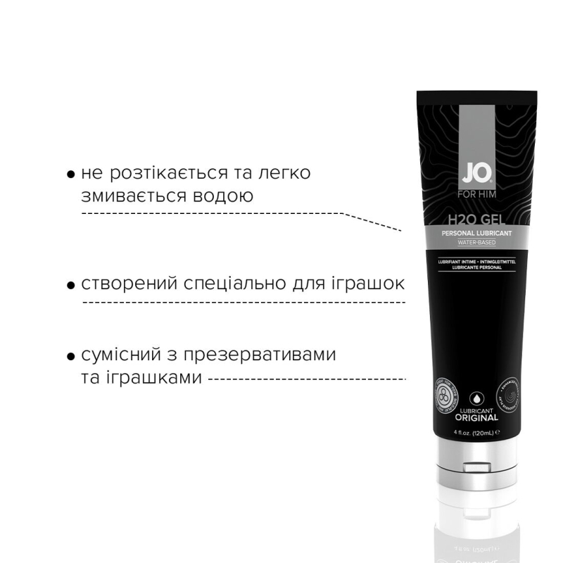 Густа змазка на водній основі JO H2O GEL – ORIGINAL (120 мл), рослинний гліцерин