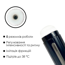 Інтерактивний смарт-мастурбатор Svakom Hannes Neo – підігрів до 38°C
