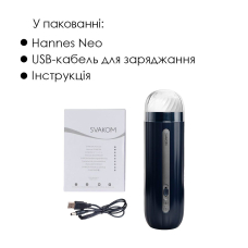 Інтерактивний смарт-мастурбатор Svakom Hannes Neo – підігрів до 38°C