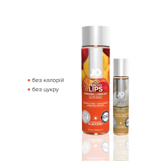 Комплект JO GWP – Peaches & Cream – Peachy Lips 120 мл & H2O Vanilla 30 мл