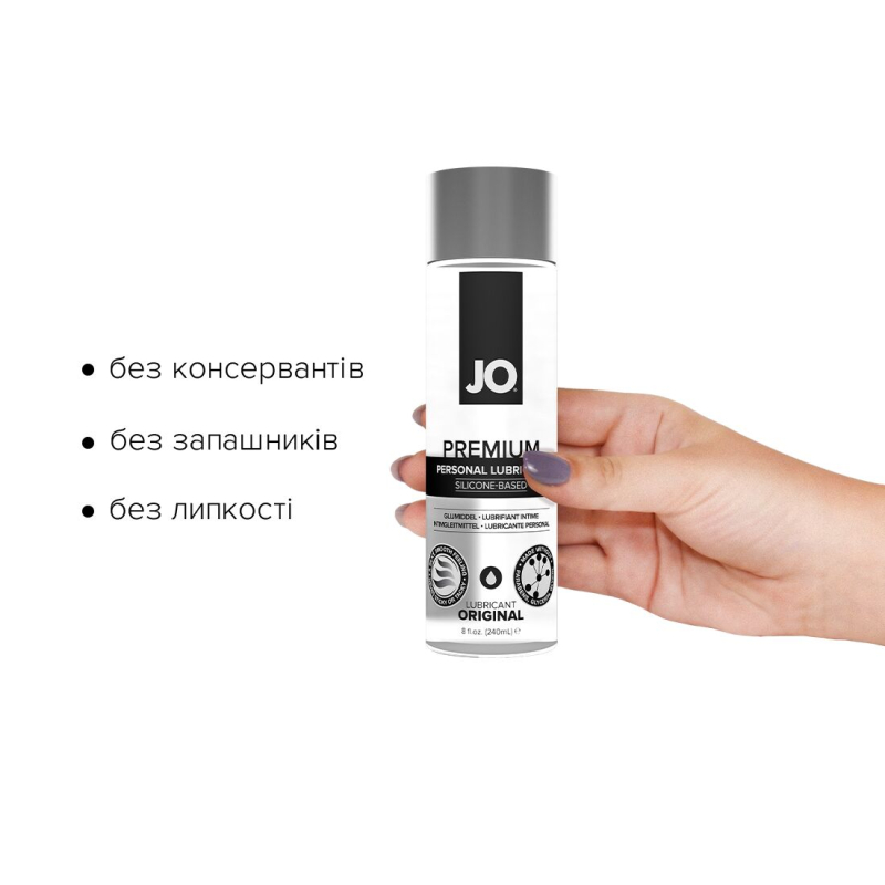 Лубрикант на силіконовій основі JO PREMIUM – ORIGINAL (240 мл) без консервантів