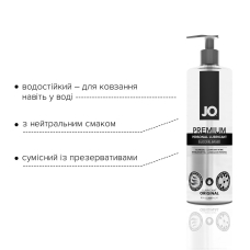 Лубрикант на силіконовій основі JO PREMIUM – ORIGINAL (480 мл) без консервантів