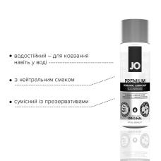Лубрикант на силіконовій основі JO PREMIUM – ORIGINAL (60 мл) без консервантів