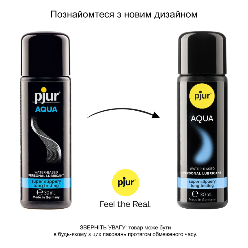 Лубрикант на водній основі Pjur Aqua 30 мл, ефект оксамитової шкіри без прилипання
