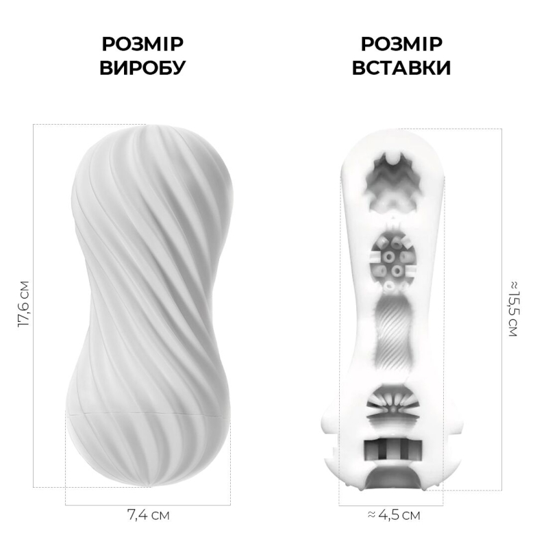 Мастурбатор для чоловіків (Тенга) Tenga Flex Silky White з регулюванням інтенсивності