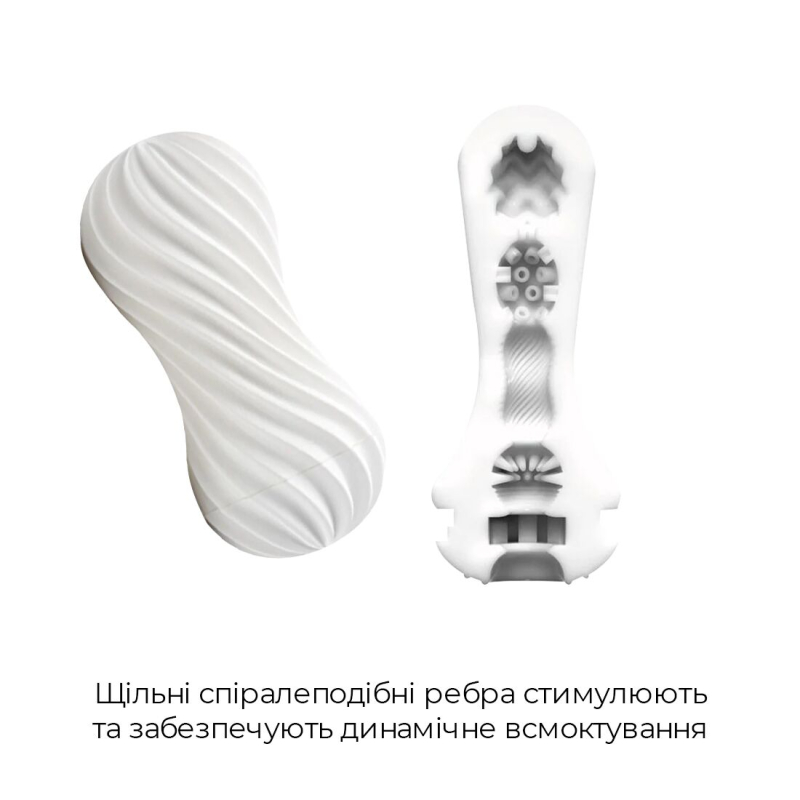 Мастурбатор для чоловіків (Тенга) Tenga Flex Silky White з регулюванням інтенсивності
