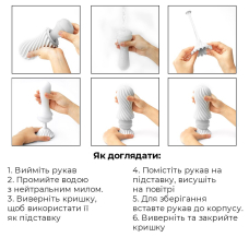 Мастурбатор для чоловіків (Тенга) Tenga Flex Silky White з регулюванням інтенсивності