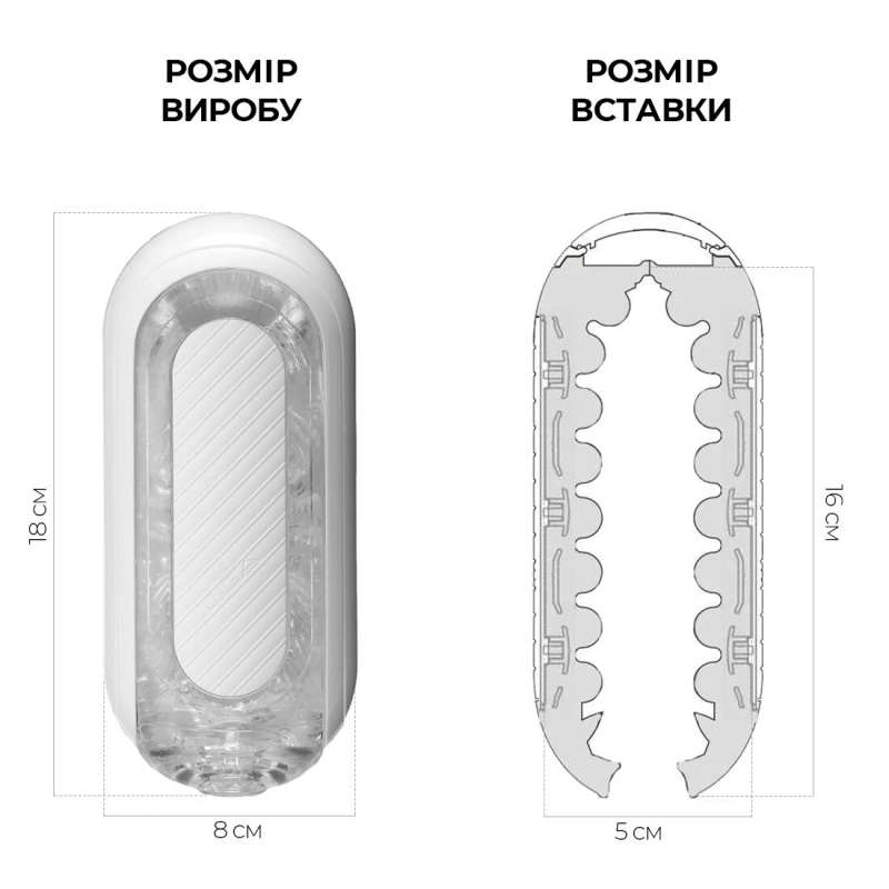 Розкладний Мастурбатор Tenga Flip Zero Gravity White – регульована інтенсивність каналу