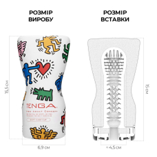 Мастурбатор пеніса самозмащувальний – Tenga Keith Haring Soft Case Cup