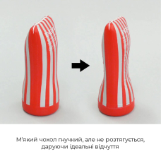 Мастурбатор пеніса самозмащувальний – Tenga Keith Haring Soft Case Cup