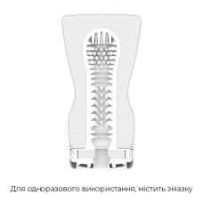 Мастурбатор пеніса самозмащувальний – Tenga Keith Haring Soft Case Cup