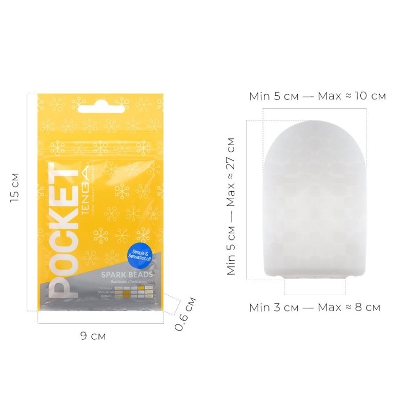 Одноразовий мастурбатор яйце TENGA (Тенга) Pocket Spark Beads