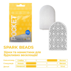 Одноразовий мастурбатор яйце TENGA (Тенга) Pocket Spark Beads