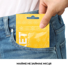 Одноразовий мастурбатор яйце TENGA (Тенга) Pocket Spark Beads