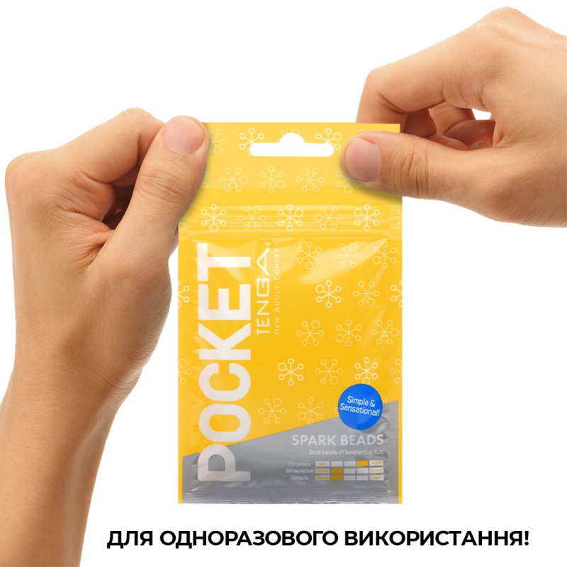 Одноразовий мастурбатор яйце TENGA (Тенга) Pocket Spark Beads