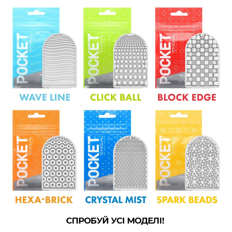 Одноразовий мастурбатор яйце TENGA (Тенга) Pocket Spark Beads