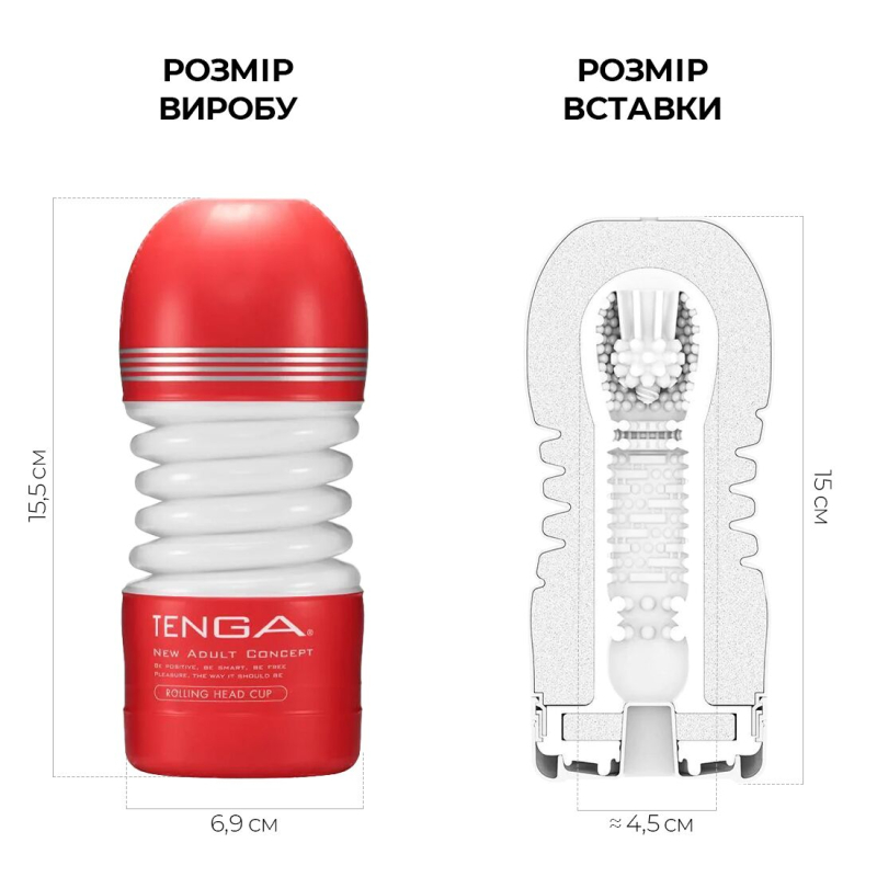 Мастурбатор с интенсивной стимуляцией головки Tenga Rolling Head Cup
