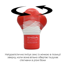 Мастурбатор з інтенсивною стимуляцією головки Tenga Rolling Head Cup