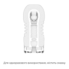 Мастурбатор с интенсивной стимуляцией головки Tenga Rolling Head Cup