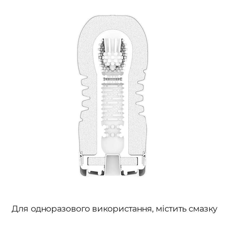 Мастурбатор с интенсивной стимуляцией головки Tenga Rolling Head Cup