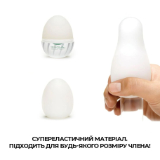 Мастурбатор яйце – Tenga Egg Thunder (Тенга текстура Thunder)