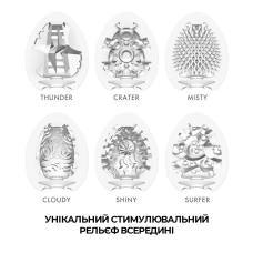 Набір яєць мастурбаторів – Tenga Egg Hard Boild Pack (6 яєць)