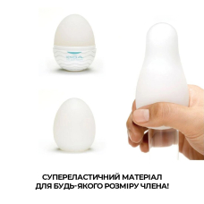 Набір яєць мастурбаторів – Tenga Egg Hard Boild Pack (6 яєць)