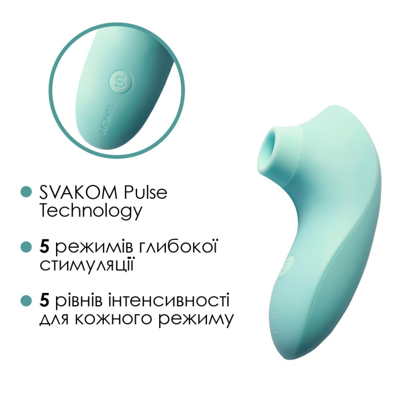 Смарт вакуумний стимулятор – Svakom Pulse Lite Neo Seafoam Blue – мобільне App-керування