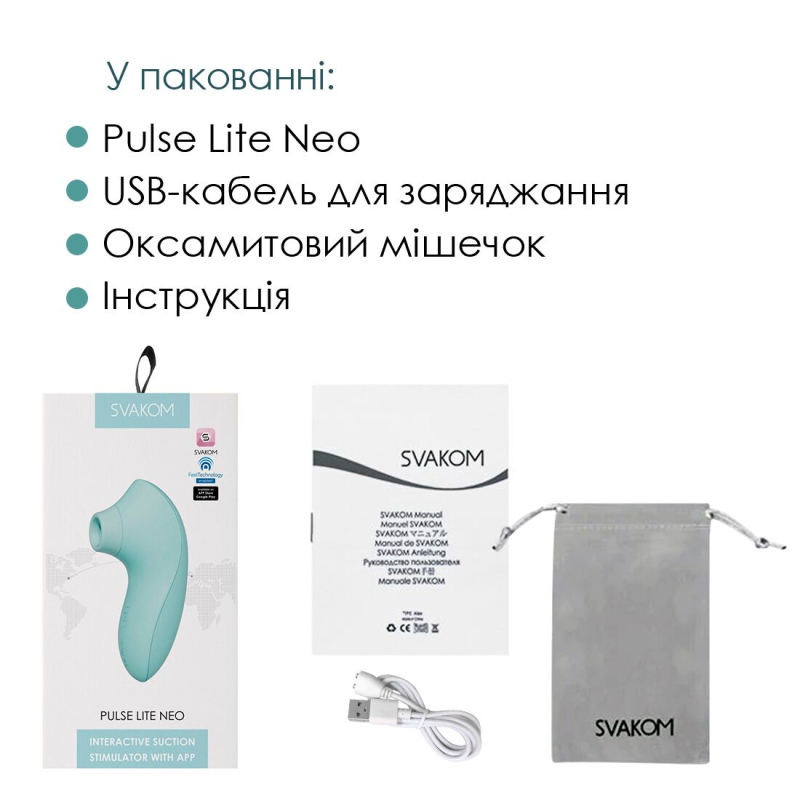 Смарт вакуумний стимулятор – Svakom Pulse Lite Neo Seafoam Blue – мобільне App-керування