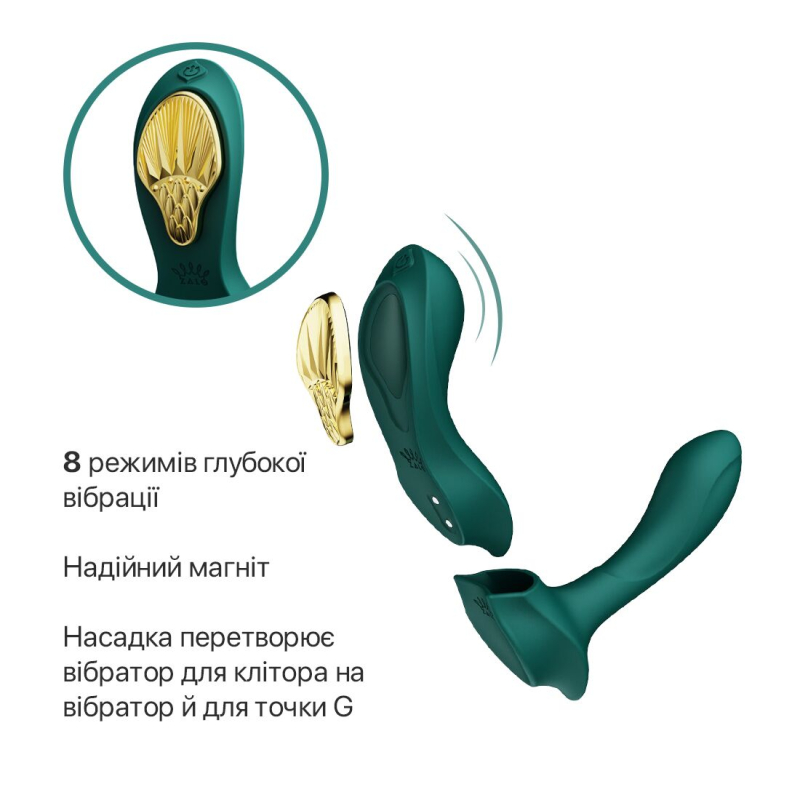 Смарт-вібратор у трусики – Zalo AYA Turquoise Green – пульт керування, насадка для точки G, надійна фіксація магнітом