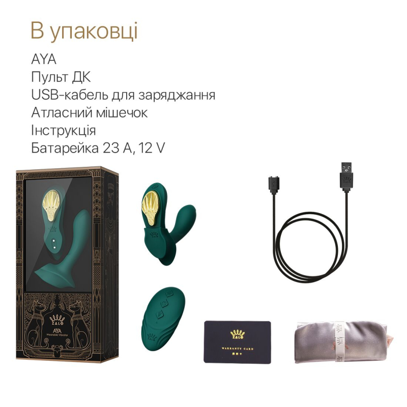 Смарт-вібратор у трусики – Zalo AYA Turquoise Green – пульт керування, насадка для точки G, надійна фіксація магнітом