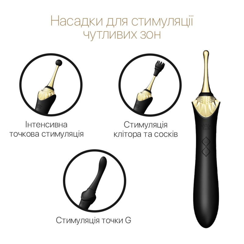 Вагинально-клиторальный вибратор – Zalo Bess Obsidian Black – 3 сменные насадки, 2 мотора, 16 режимов вибрации