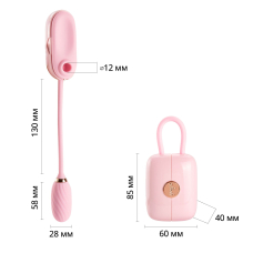 Вакуумний стимулятор + віброяйце у кейсі – Otouch Louis Vibrate Pink